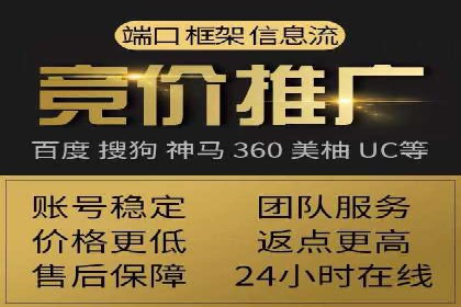 揭秘信息流推广开户转化率提升的秘诀——案例分享