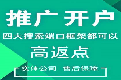 SEM托管服务实操案例：打造企业品牌知名度